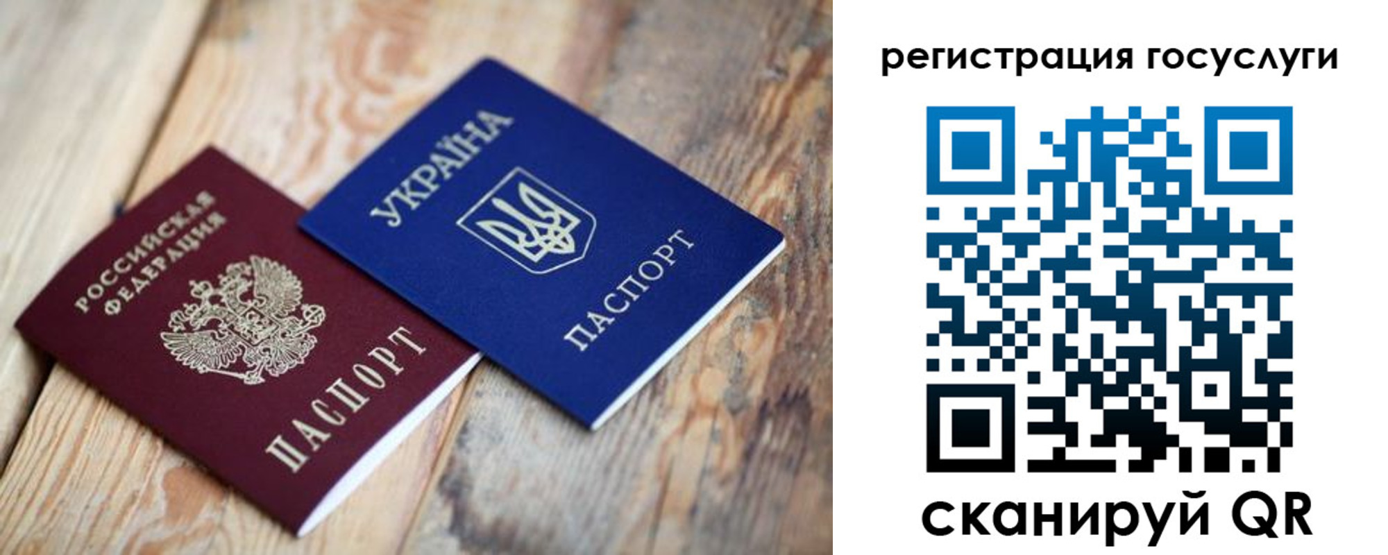 временная прописка в Владимирской области