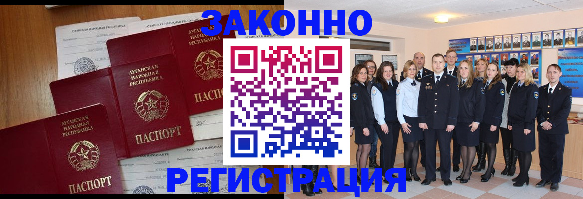 временная прописка в Владимирской области