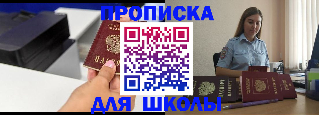 регистрация в Владимирской области