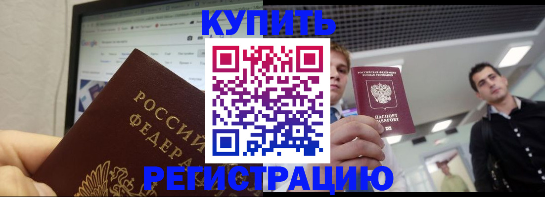 временная регистрация 2025 в Владимирской области
