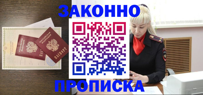 регистрация для дет. сада в Владимирской области